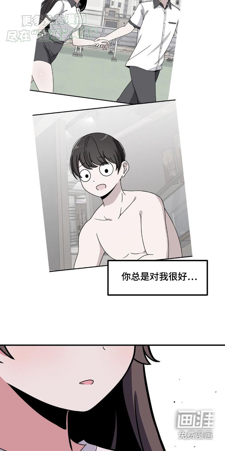 第155章：嚣张
