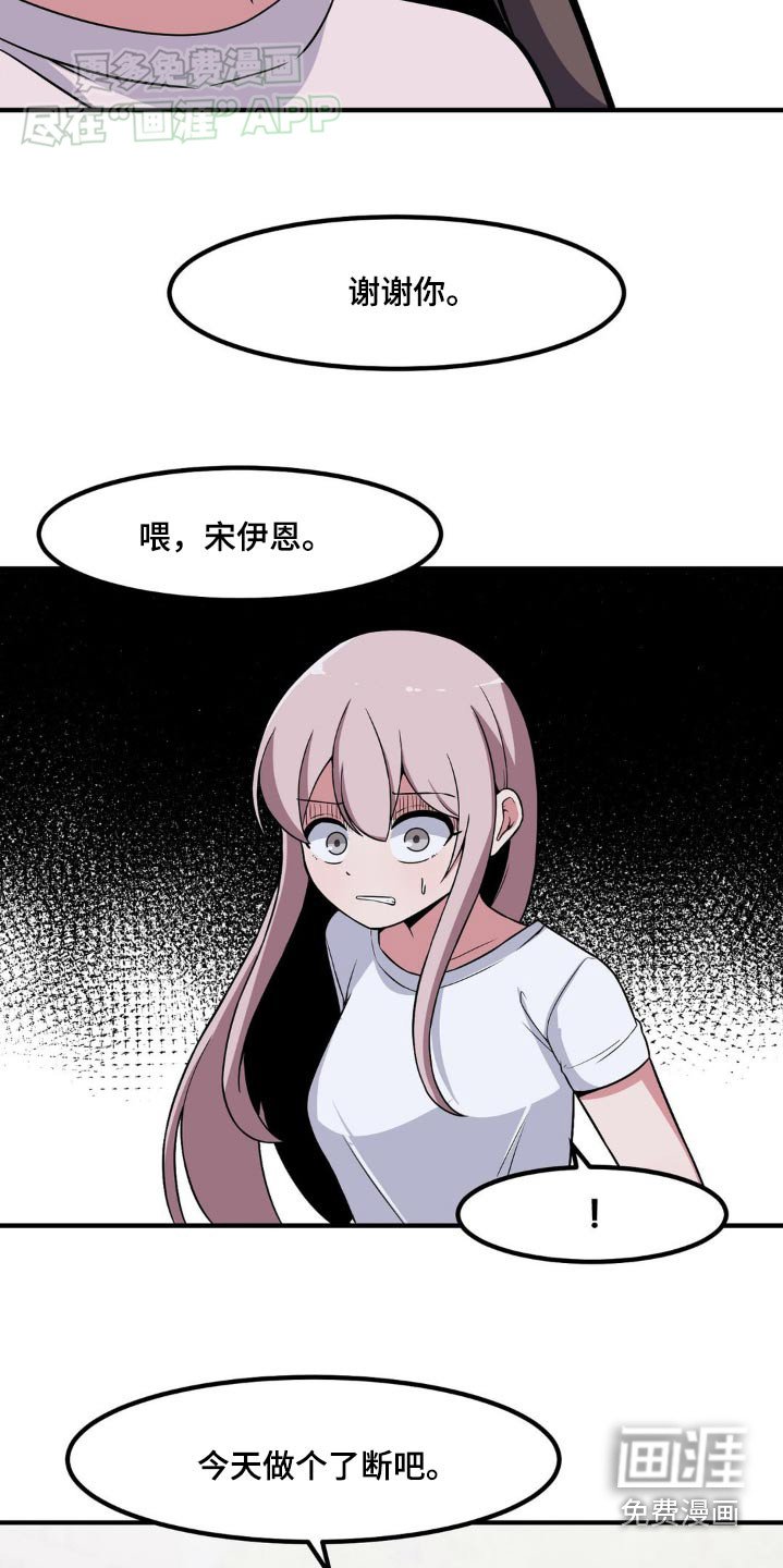 第155章：嚣张