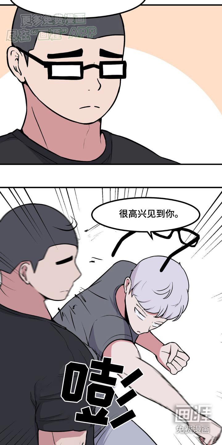 第155章：嚣张