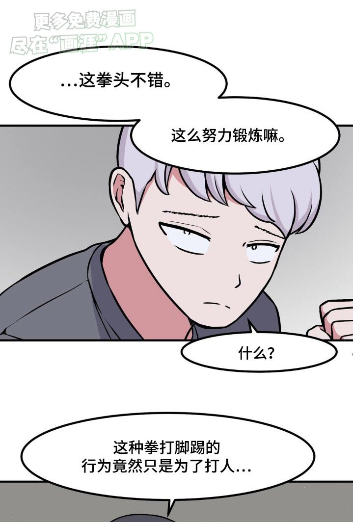 第156章：让你感受