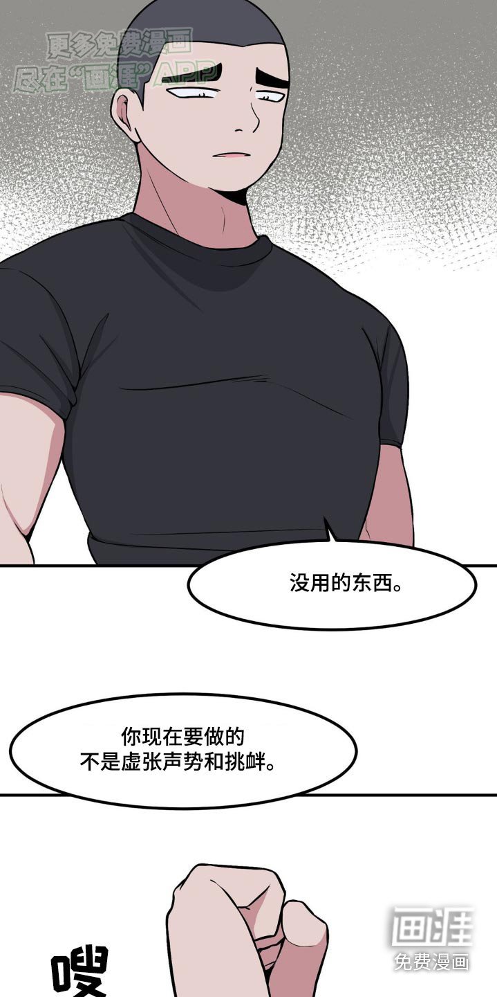 第156章：让你感受