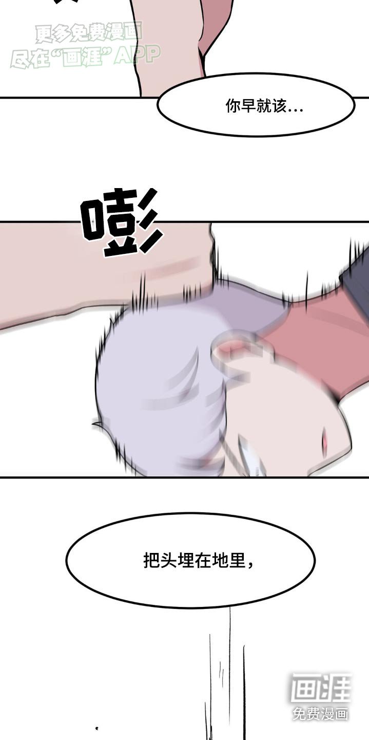 第156章：让你感受