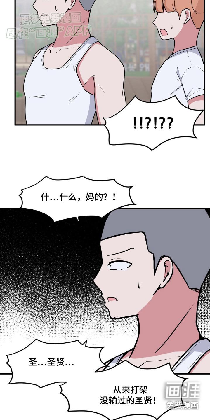 第156章：让你感受