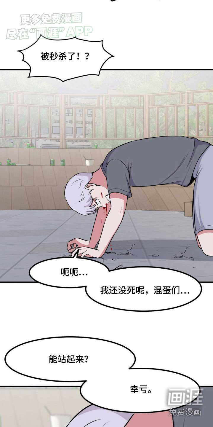第156章：让你感受