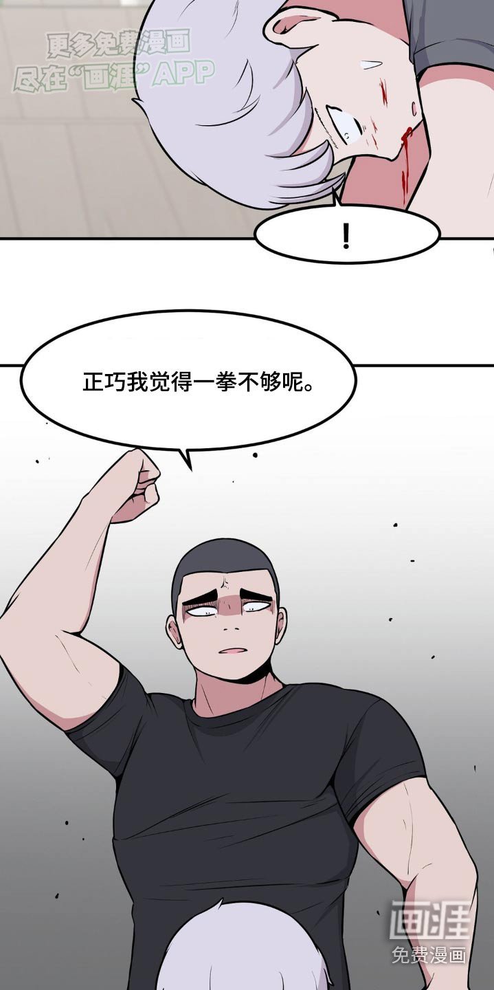 第156章：让你感受