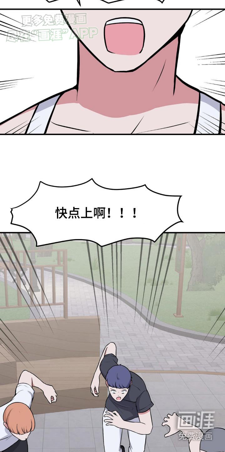 第156章：让你感受