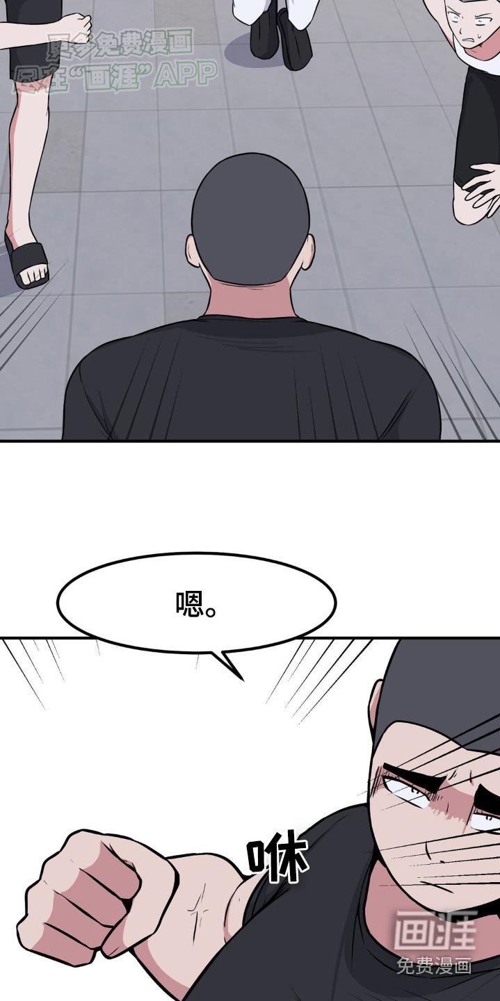 第156章：让你感受