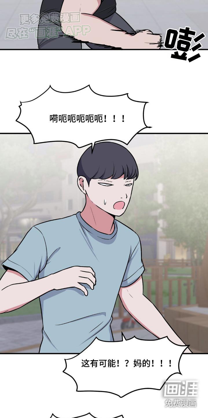 第156章：让你感受