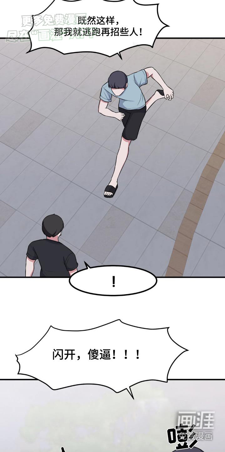 第156章：让你感受