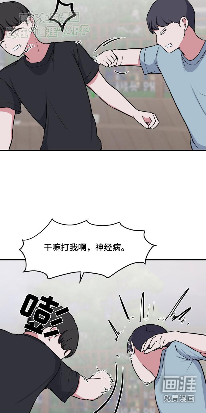 第156章：让你感受