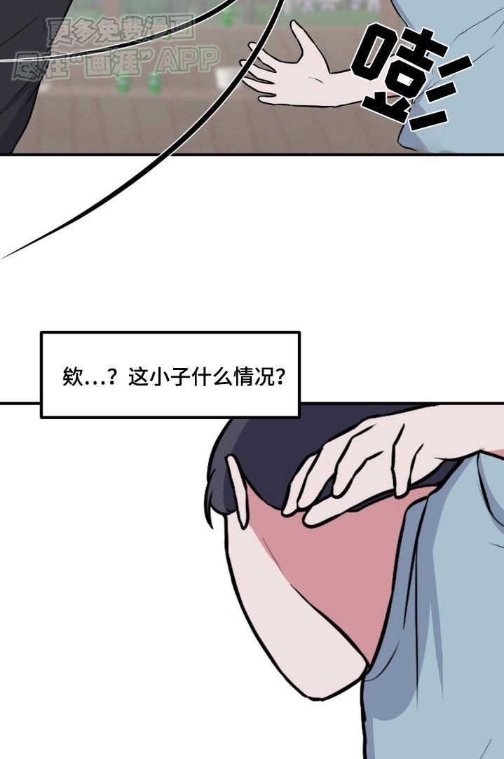 第156章：让你感受