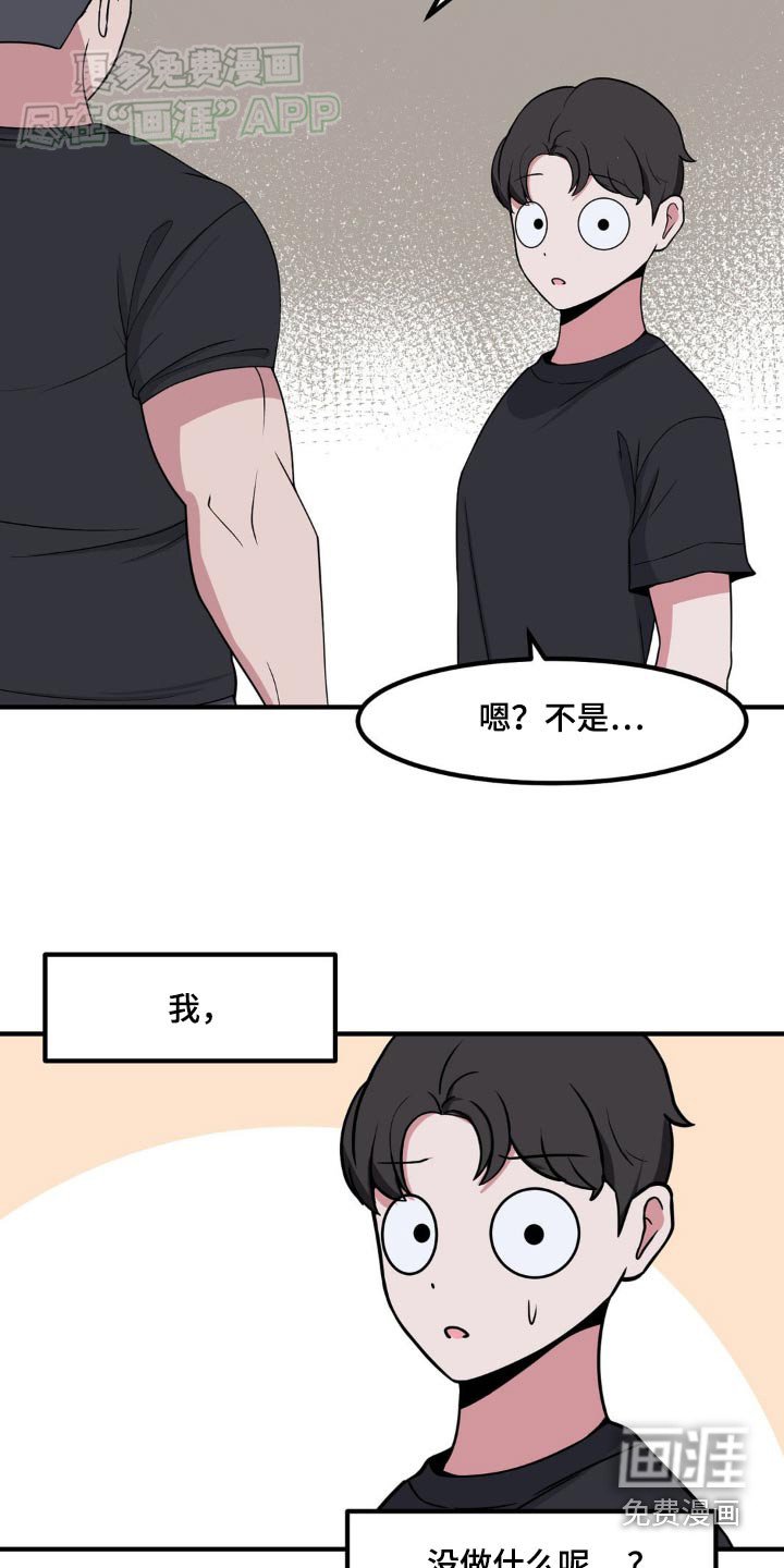 第156章：让你感受