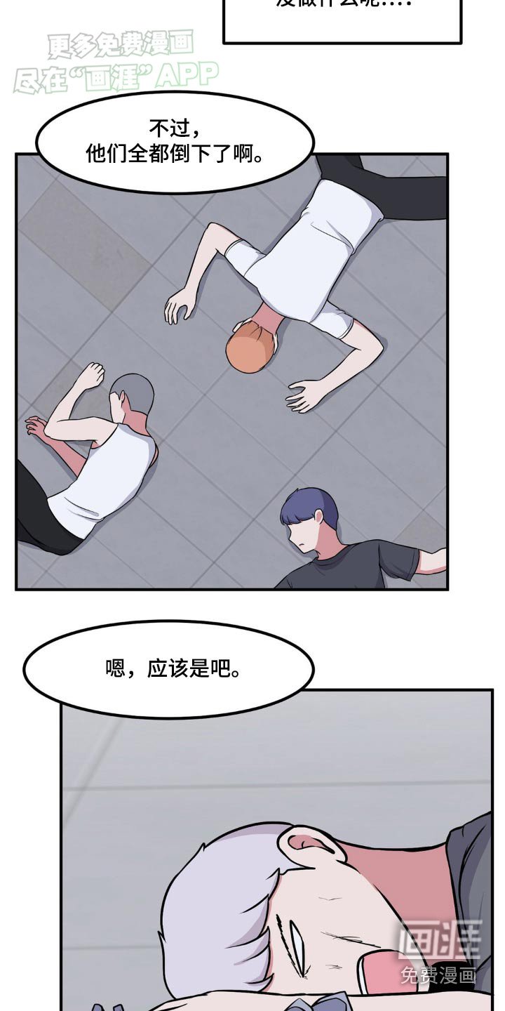 第156章：让你感受