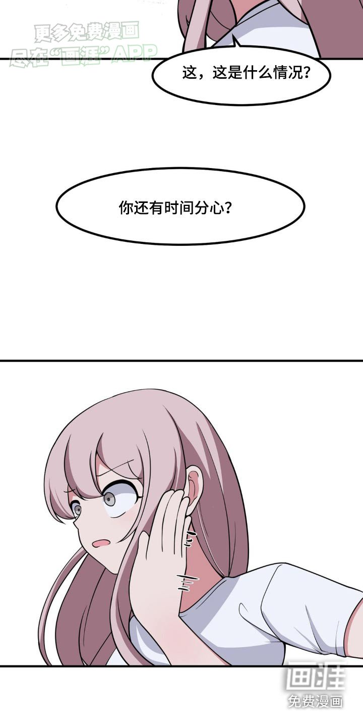 第156章：让你感受