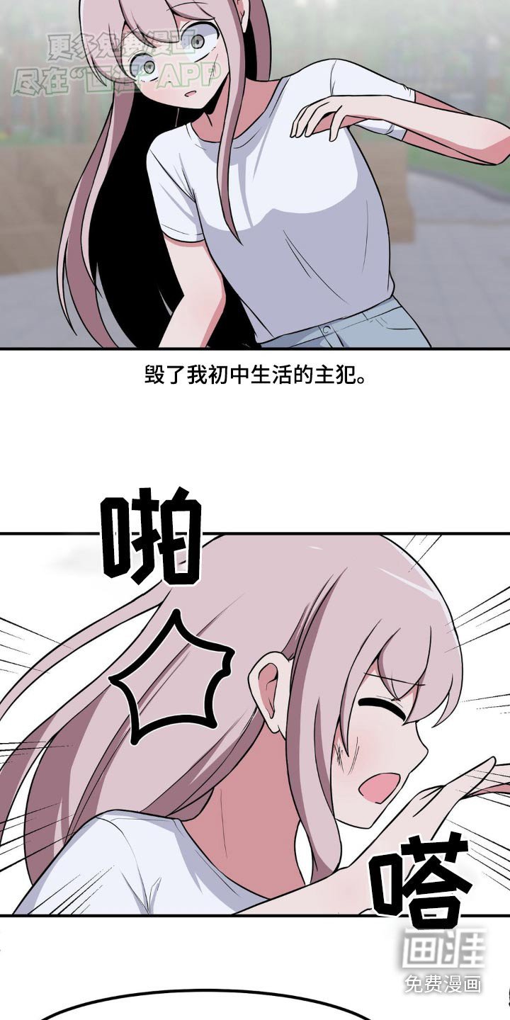 第156章：让你感受