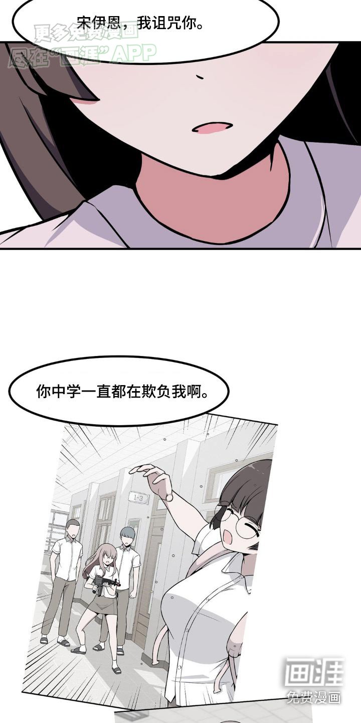 第156章：让你感受