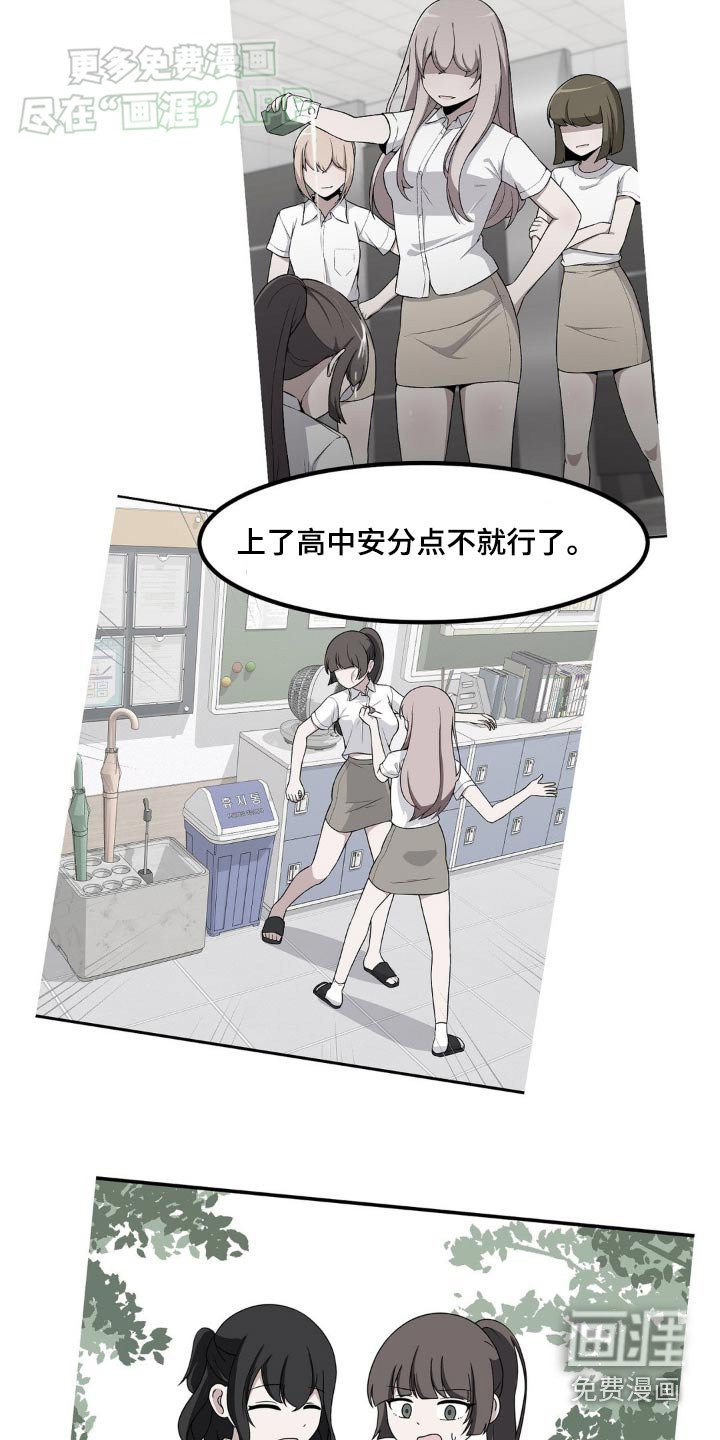 第156章：让你感受