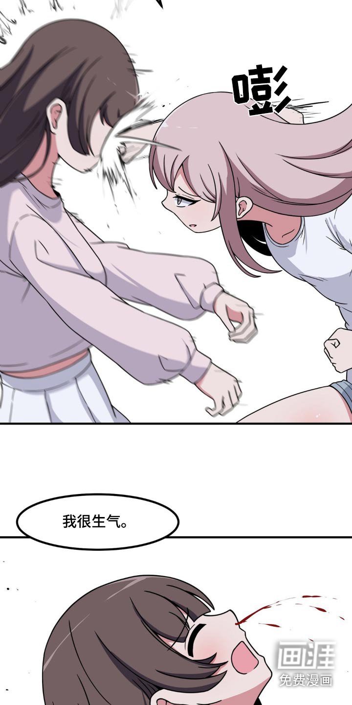 第157章：大家都喜欢你