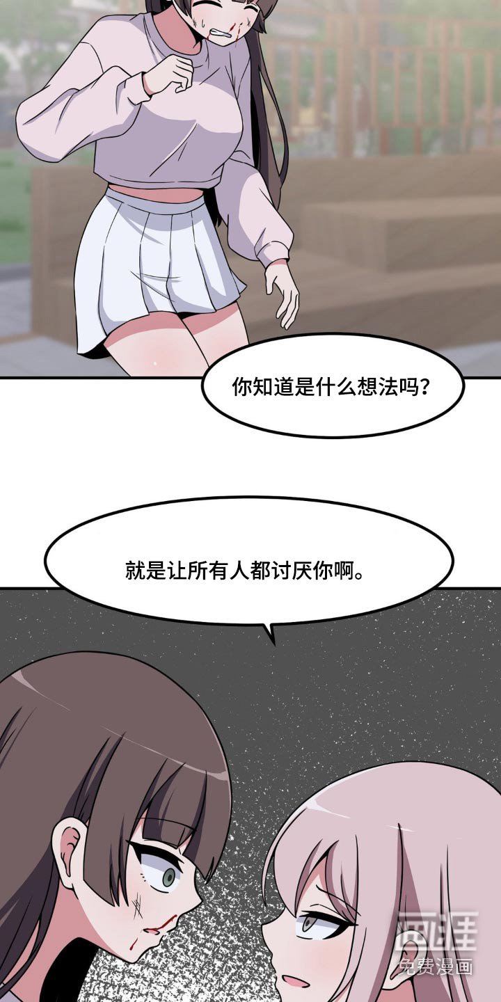 第157章：大家都喜欢你