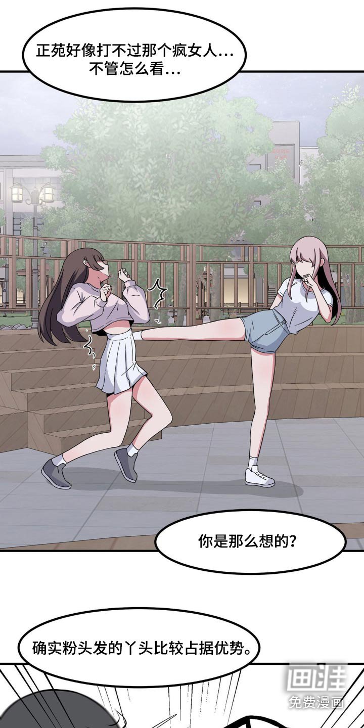 第157章：大家都喜欢你