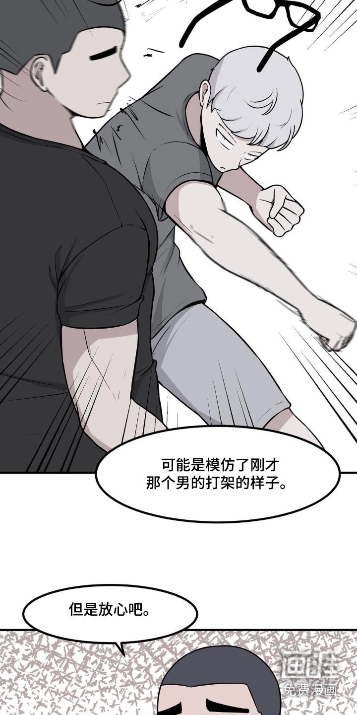 第157章：大家都喜欢你