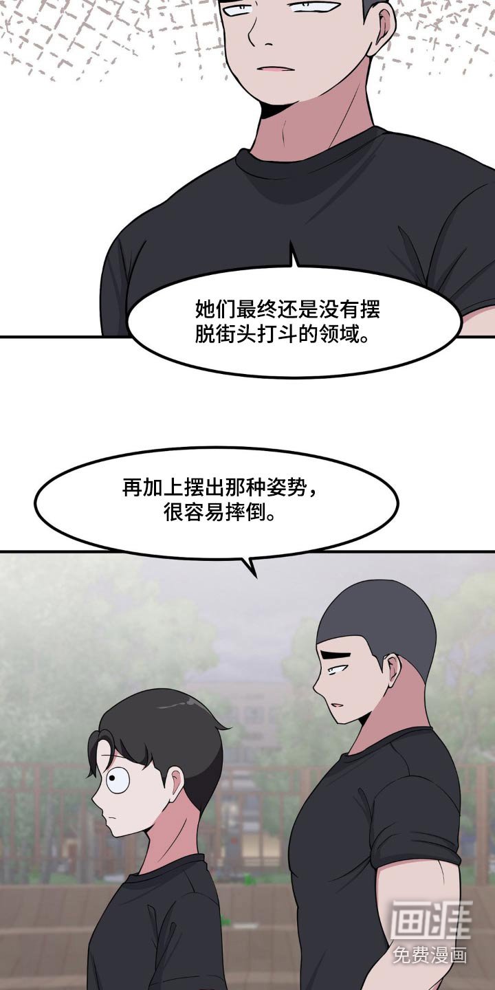 第157章：大家都喜欢你