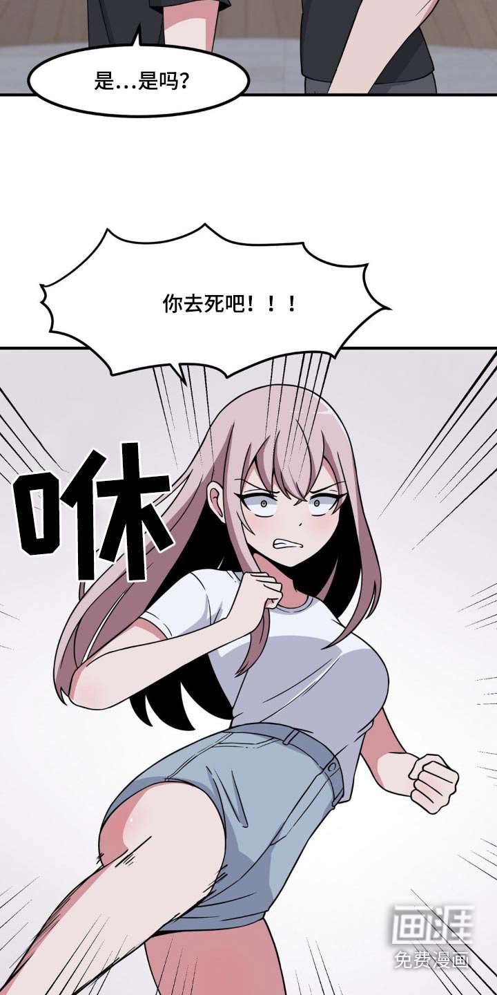 第157章：大家都喜欢你