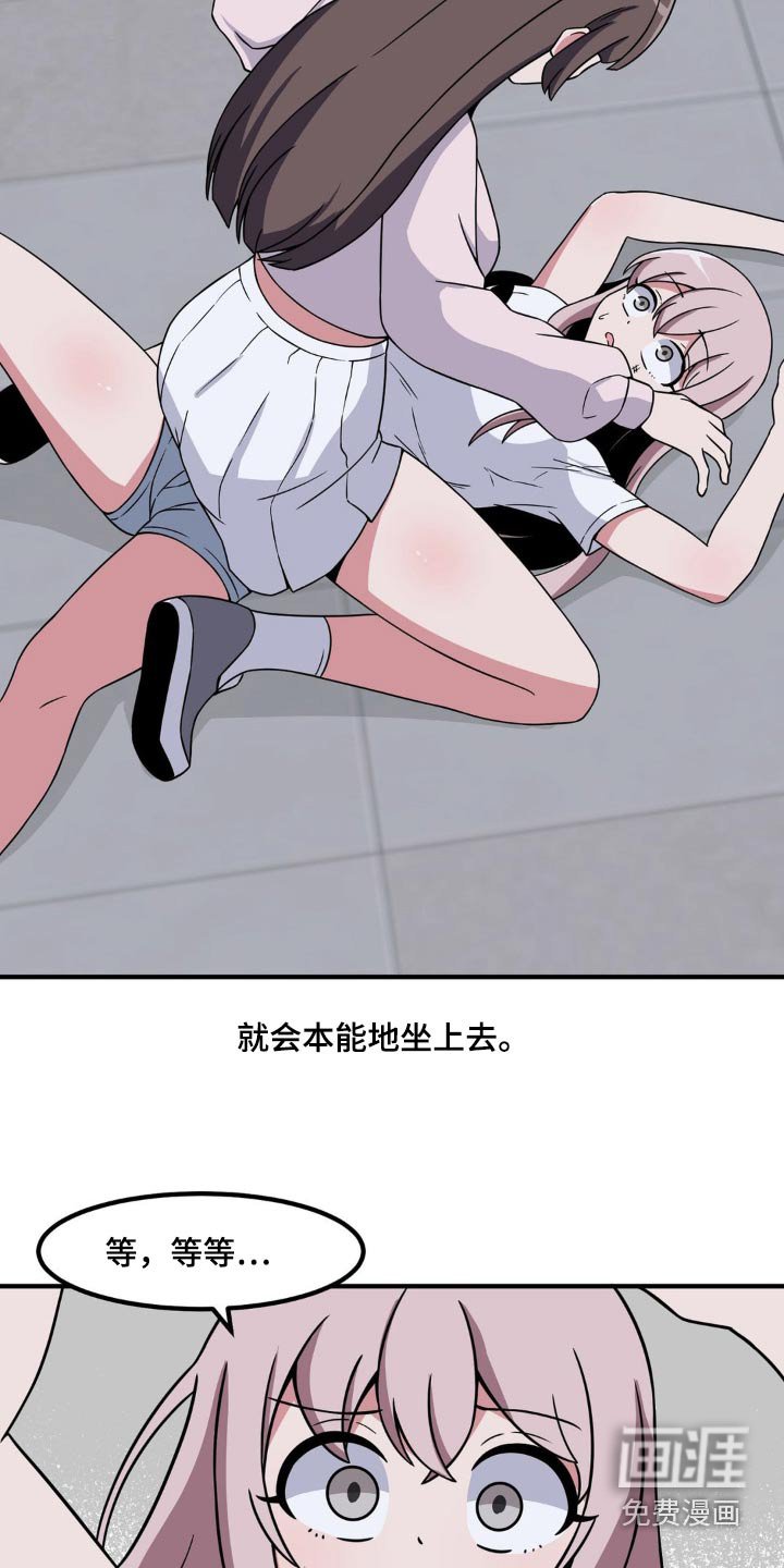 第157章：大家都喜欢你