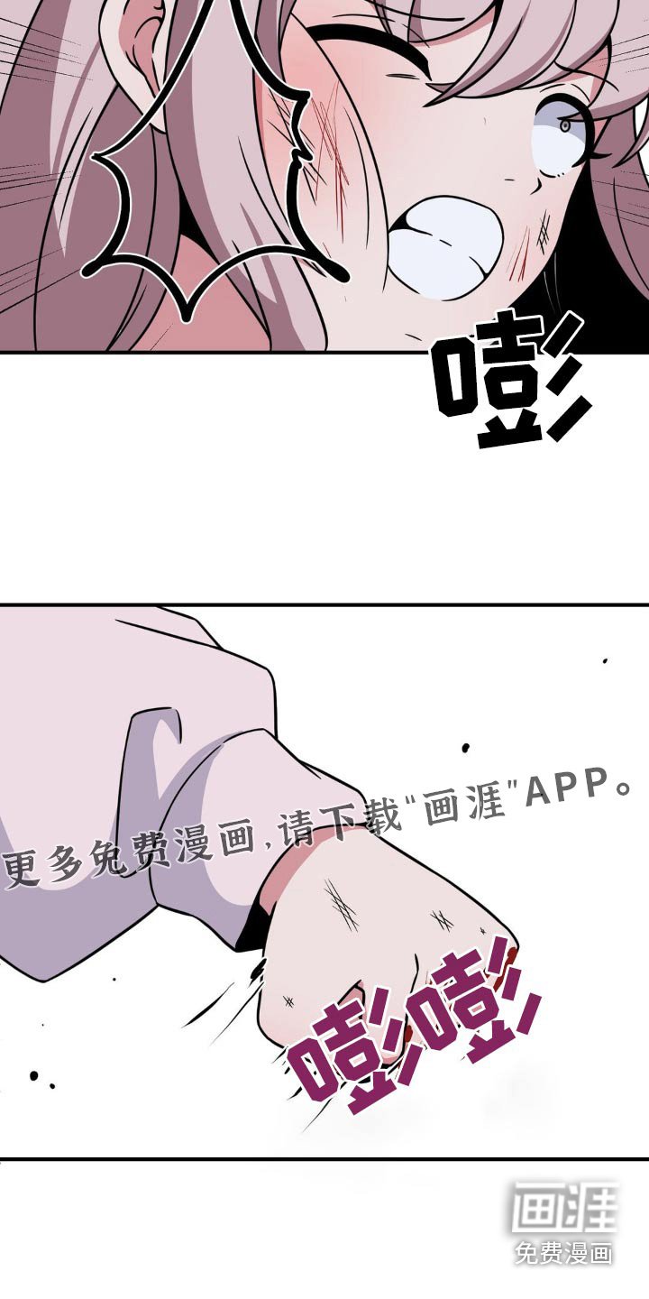 第157章：大家都喜欢你