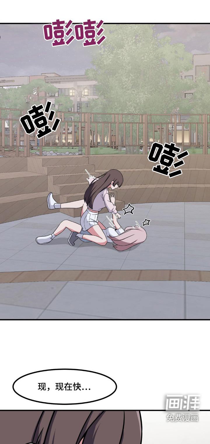 第158章：结束了