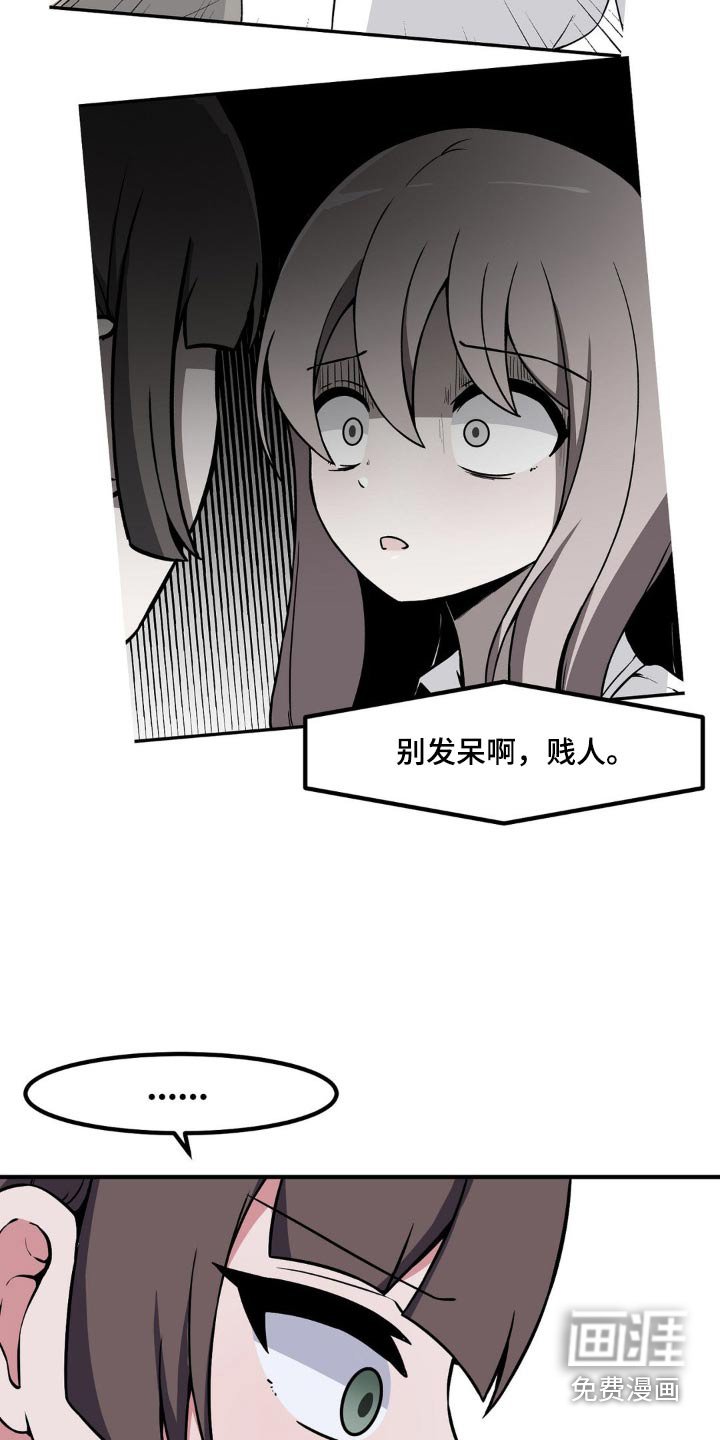 第158章：结束了