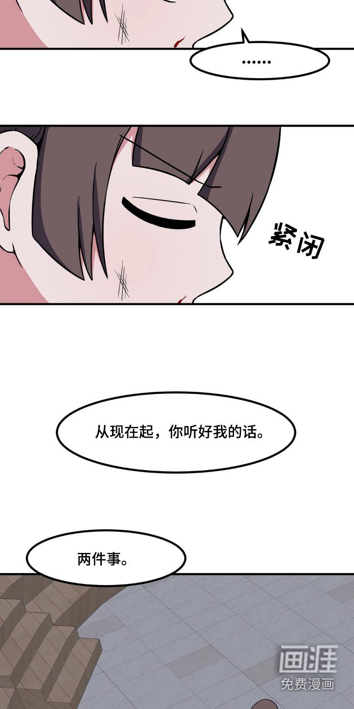 第158章：结束了