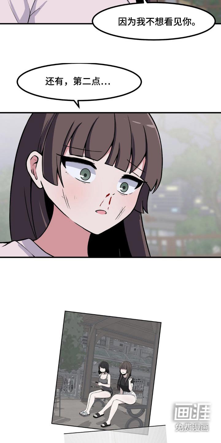 第158章：结束了