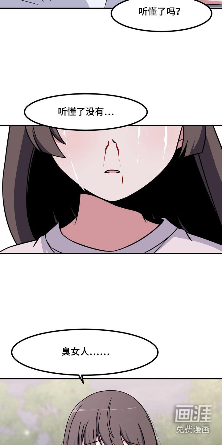 第158章：结束了