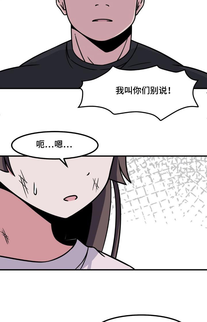 第158章：结束了
