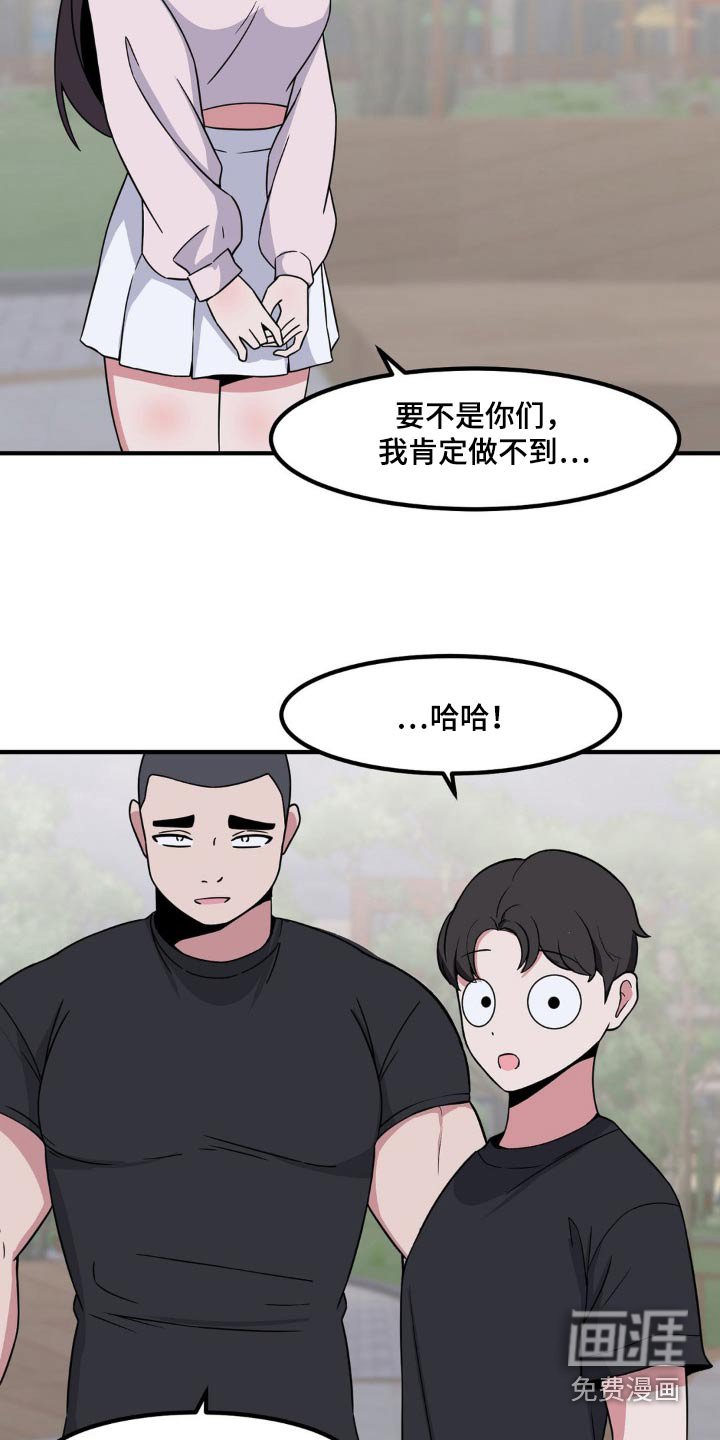 第158章：结束了