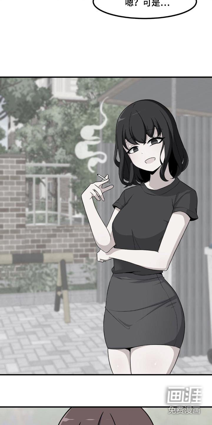 第158章：结束了