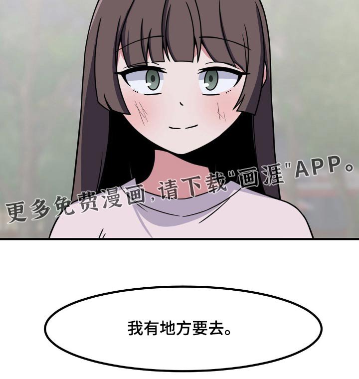 第158章：结束了