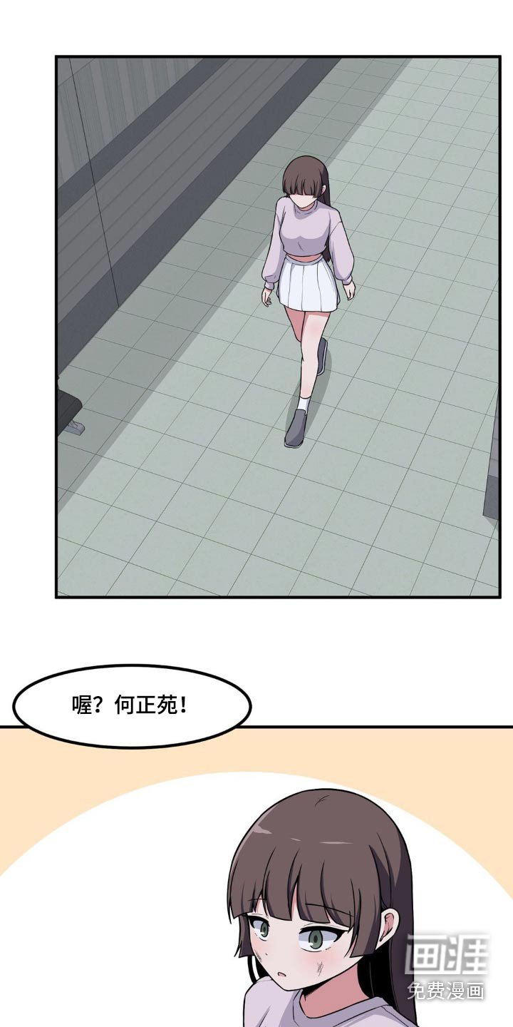 第159章：看望