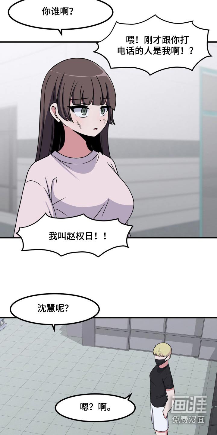 第159章：看望