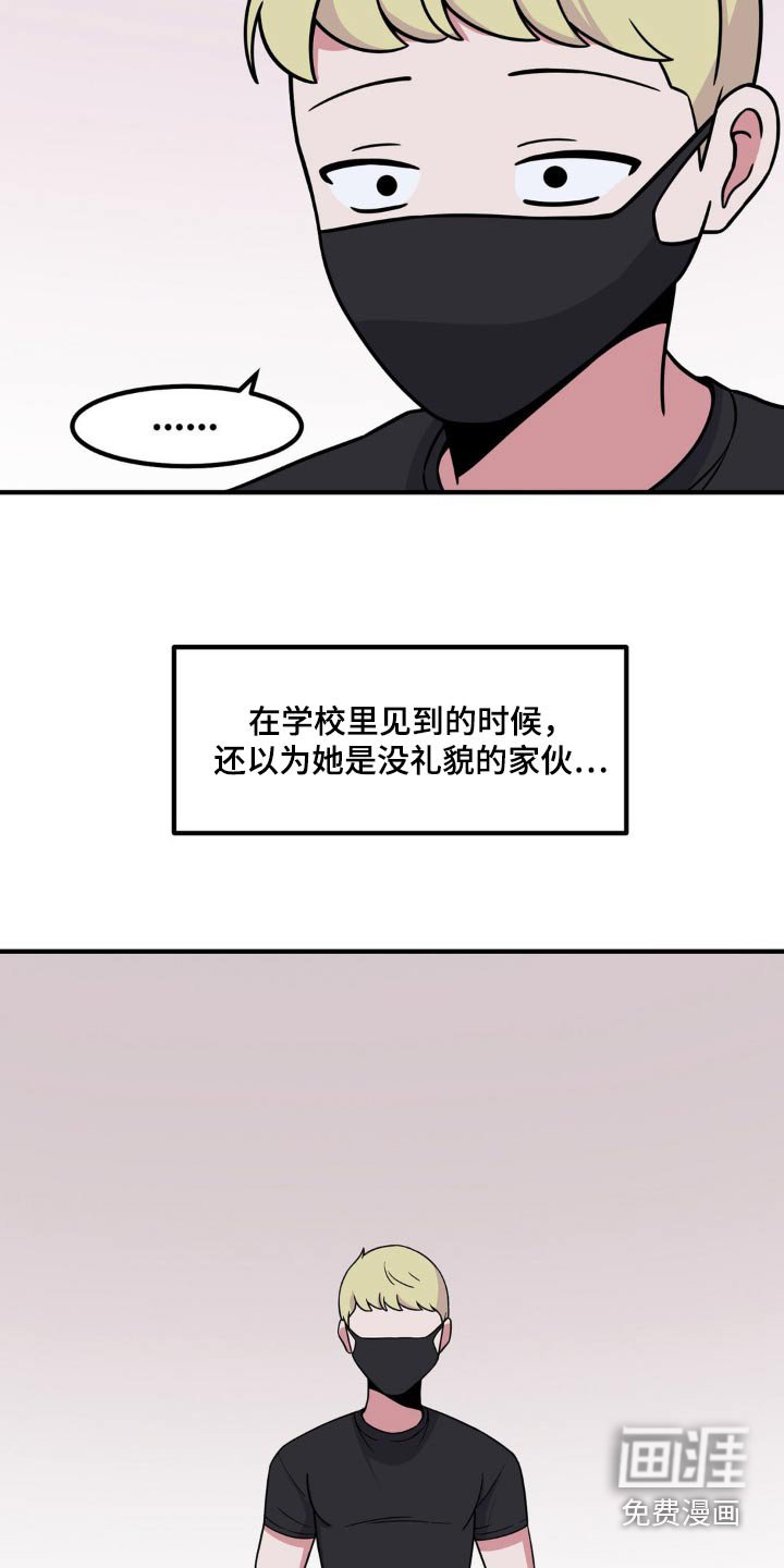 第159章：看望