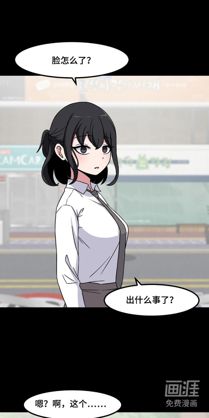 第159章：看望