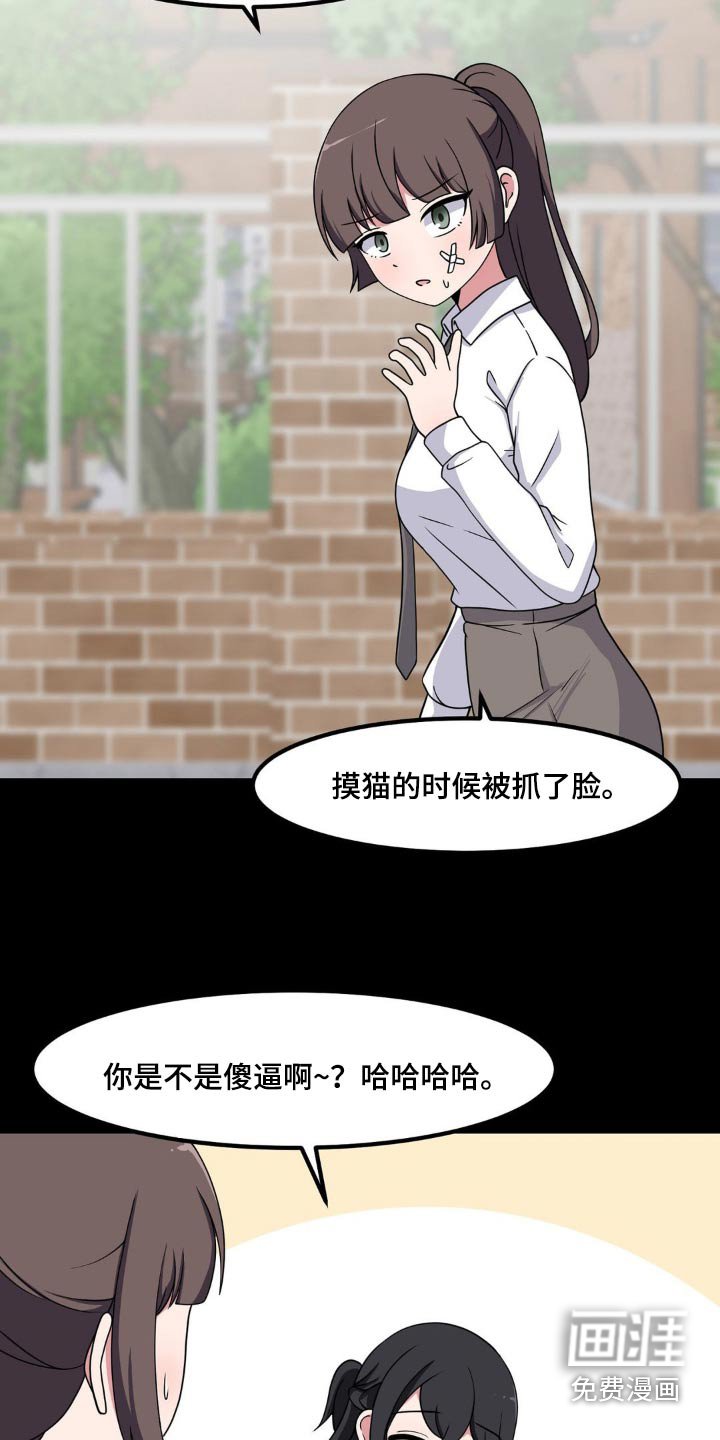 第159章：看望