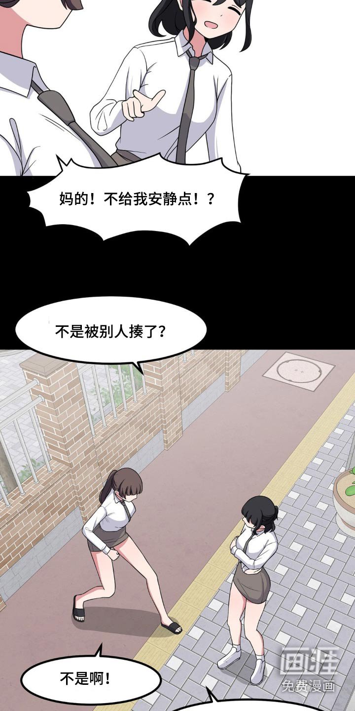 第159章：看望
