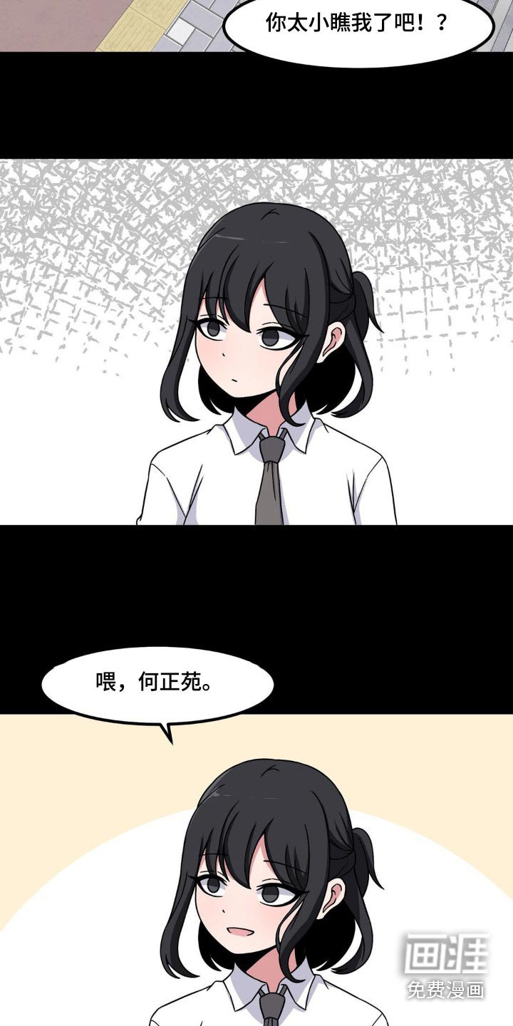 第159章：看望