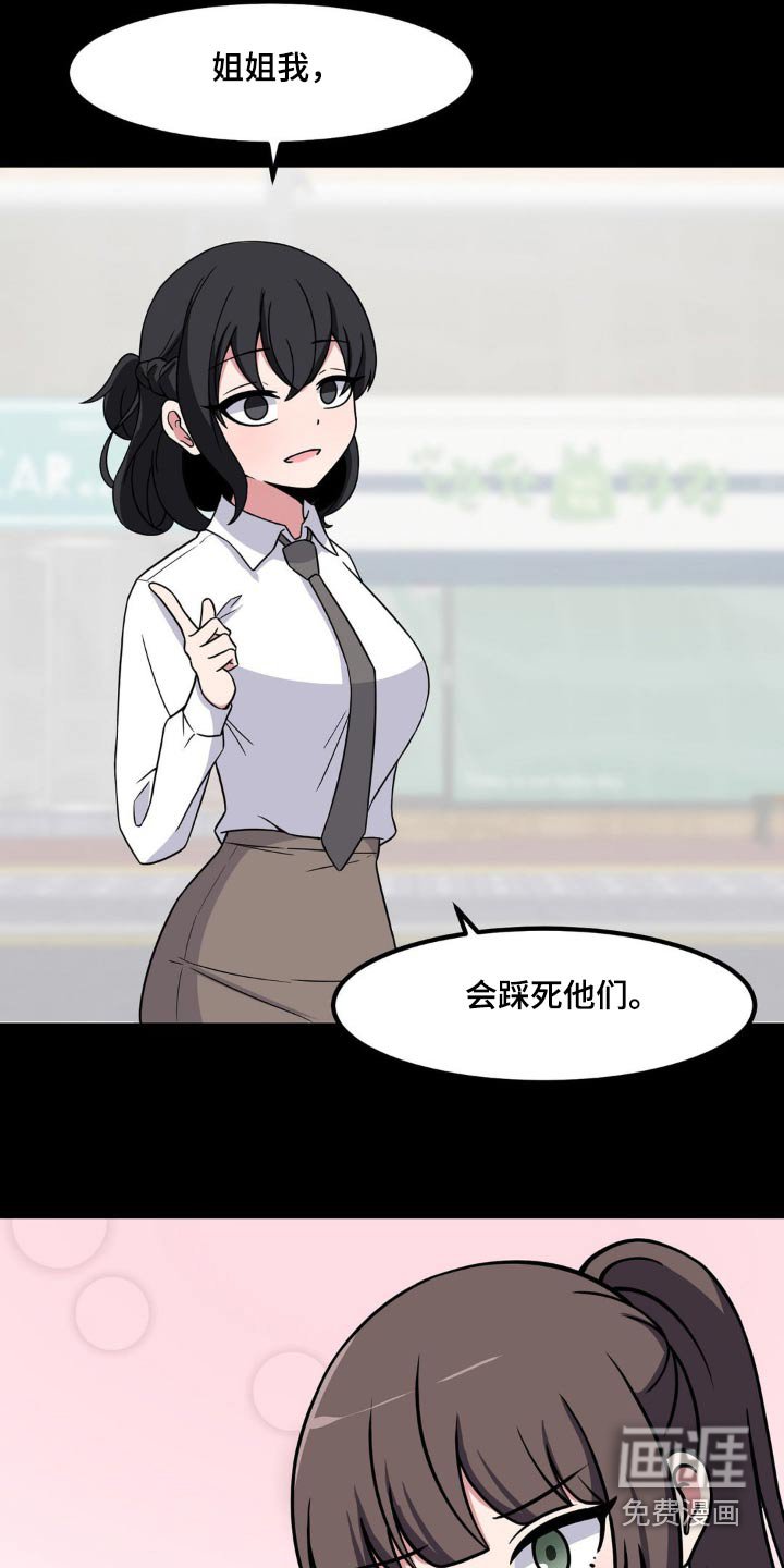 第159章：看望