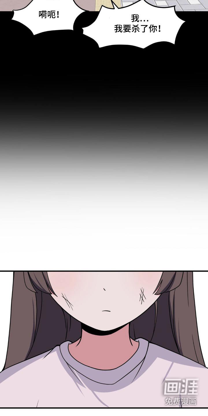 第159章：看望