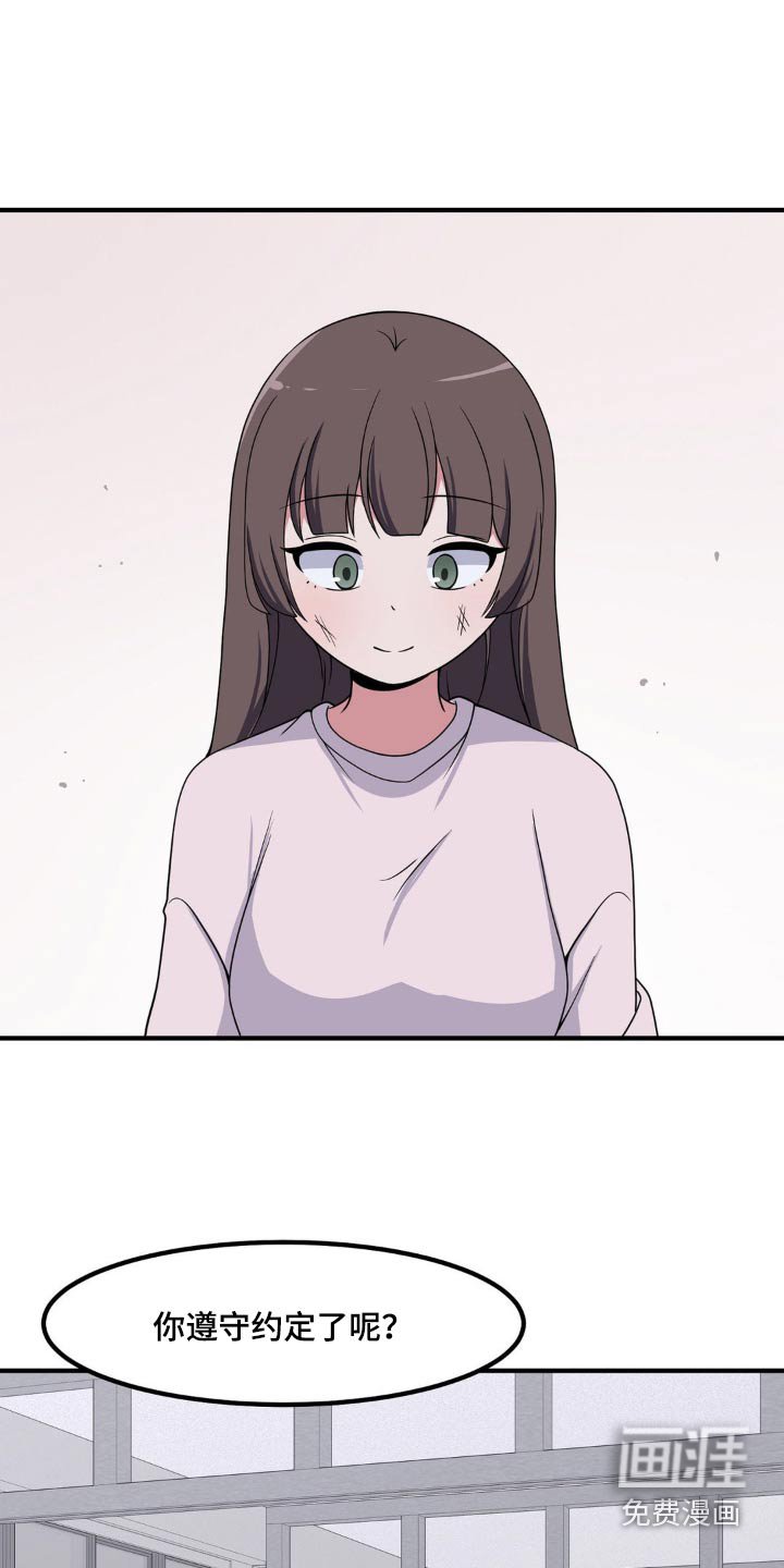 第159章：看望