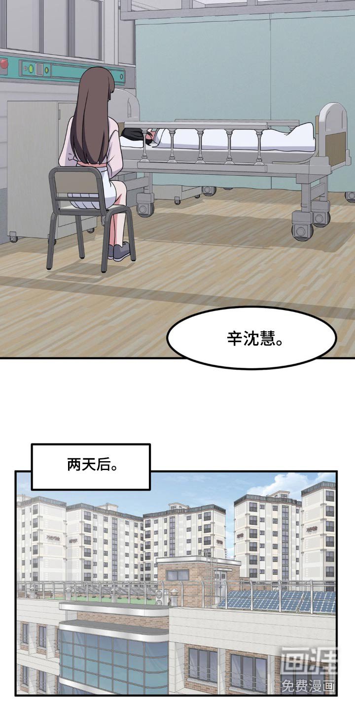 第159章：看望