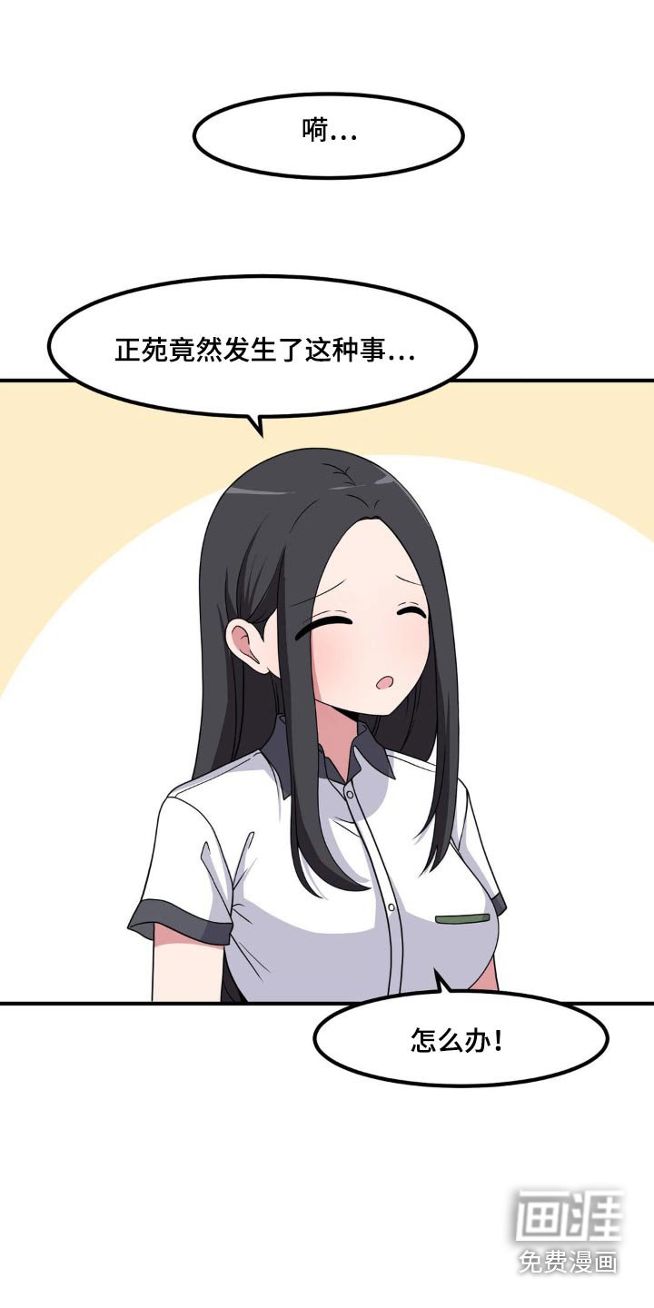 第159章：看望